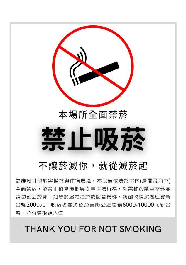 微藍海岸夜市電梯旅宿 Hualien City Luaran gambar